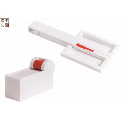 ふるさと納税 八尾市 【ちょっと便利な横田文具セット】ハサミ・付箋ケース大と中(A229)