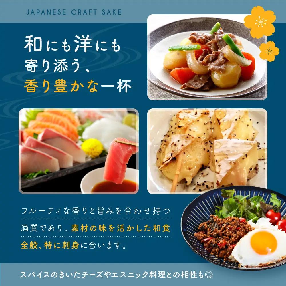 【黄桜】日本酒 night swim（180ml缶×30本）| 酒 人気 キザクラ