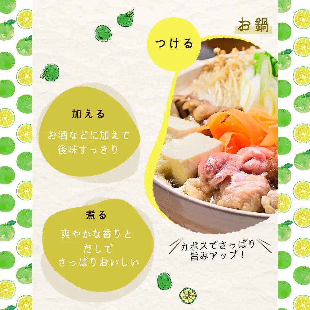 有機かぼす果汁100% 500ml×3本セット K7