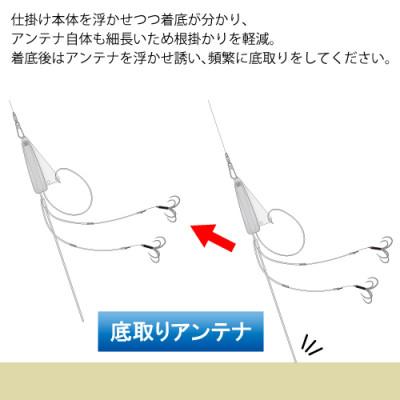 ふるさと納税 多治見市 カットウ餌盛りシンカー Wアーム完全仕掛 3点セット / YAMAWA(ヤマワ) 釣り用品 |  | 02