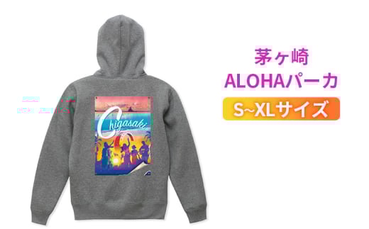 Chigasakiパーカ　ヘザーグレー　メンズ レディース サザンC 烏帽子岩 えぼし岩 裏起毛 プルオーバー 茅ヶ崎市 神奈川県【S】