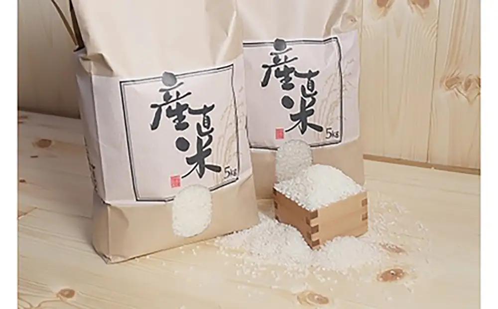令和7年産 近江米 みずかがみ 10kg ( 5kg × 2袋 ) 環境こだわり米【AB61W】 白米