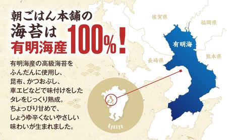 福岡県産有明のり とうがらし海苔 8切40枚入×6袋入