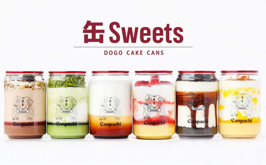 
            [ 愛媛 ・ 道後 ]  ケーキ と プリン の 缶詰 4点 セット（ 4種類 ）スイーツ お菓子 冷凍 詰め合わせ おやつ ケーキ缶（499） 
          