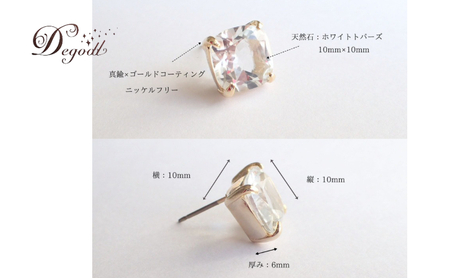 Degodd デゴッド　ＣANDYピアス　ホワイトトパーズ  天然石ピアス ピアス　天然石アクセサリー　シンプル　揺れないピアス　　アクセサリー　レディースアクセサリー　ジュエリー　ニッケルフリー　お