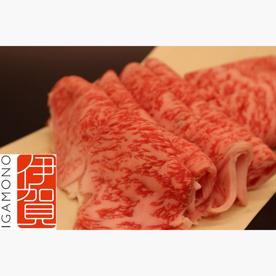 ＜肉の横綱 伊賀牛＞すき焼き用（ローススライス）500g