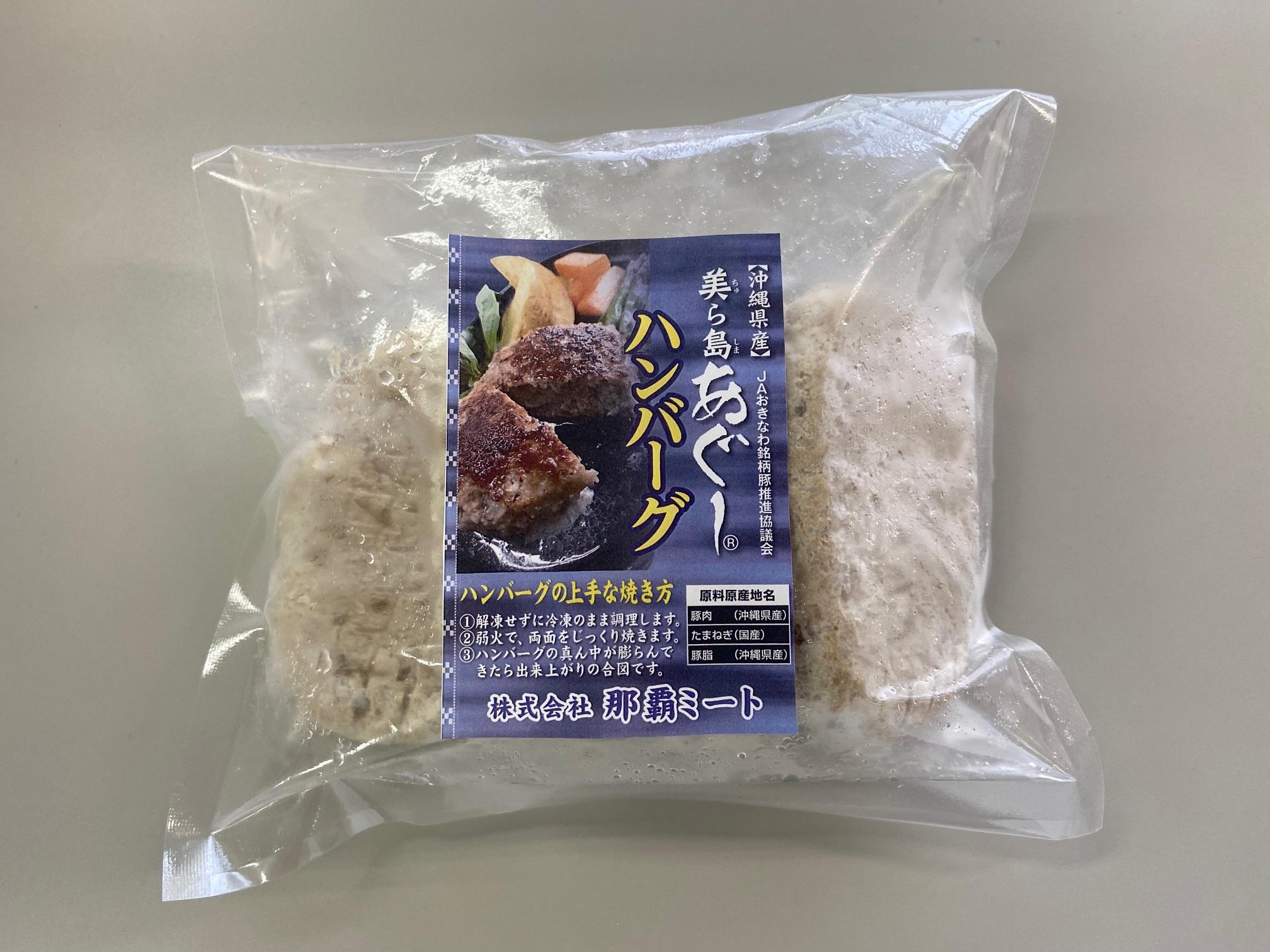 【ふるさと納税】【3ヵ月定期便】【美ら島あぐ～】冷凍ハンバーグ | ハンバーグ 温めるだけ あぐー豚 使用！ 定期便 あぐーハンバーグ 食品 おかず 加工食品 洋食 人気 おすすめ 送料無料 簡単 調理 惣菜 冷凍 美味しさに 訳あり 人気 子供 小分け ふるさと納税