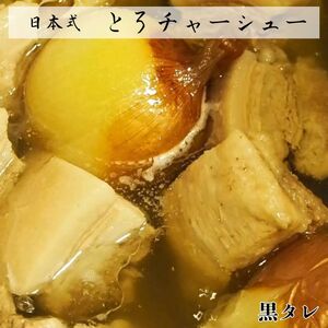 肉ギフト【熨斗対応可】チャーシュー人気ベスト3!食べ比べセット【林SPF】