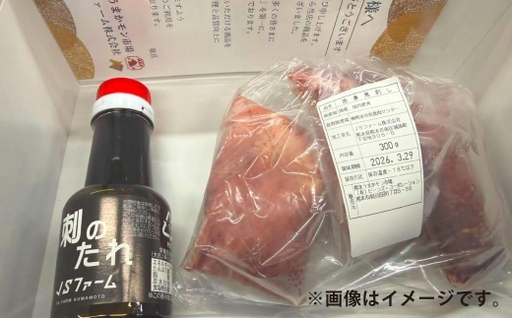 国産 赤身 馬刺し 約500g 馬刺し用醤油ミニボトル付き 馬刺 馬肉 馬 ニク 肉 お肉 にく 晩酌 オツマミ つまみ 冷凍