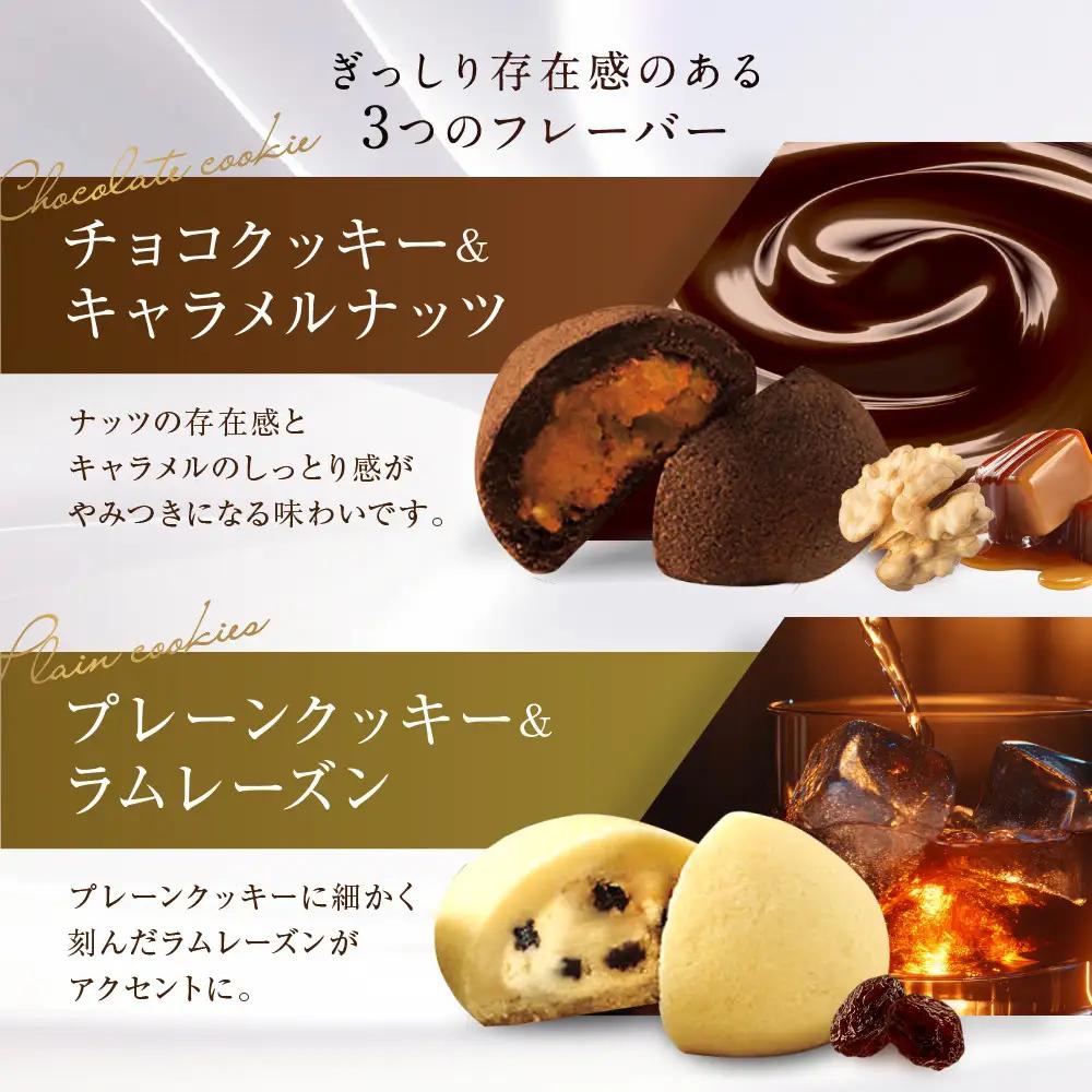 【ギフト包装対応】ザ・スウィーツ ドームフィリングクッキー 3種15個入り｜シャディ スイーツブランド クッキー 人気 おすすめ