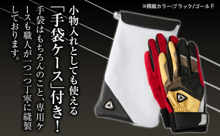 941バッティング手袋（羊革　カラー）【ブラック/ゴールド　Sサイズ】| 野球 バッティンググローブ用品 野球手袋 バッティング手袋 手袋ケース スポーツ 装着感 手袋 革 羊革 国内 国産 レガン 