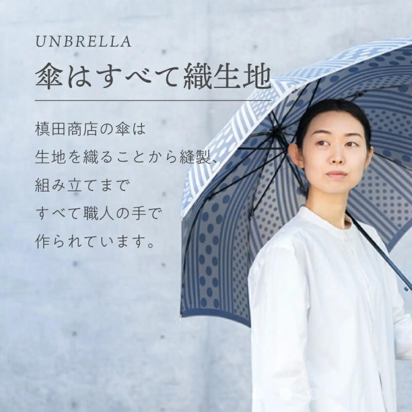 【槙田商店】晴雨兼用長傘　ノルディック　ドットコラージュ　グリーン