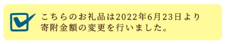 isa168 鹿児島県産本格芋焼酎！大口酒造が誇る焼酎！「永禄二歳」3升セット(一升瓶×3本)黒麹仕込み【平酒店】