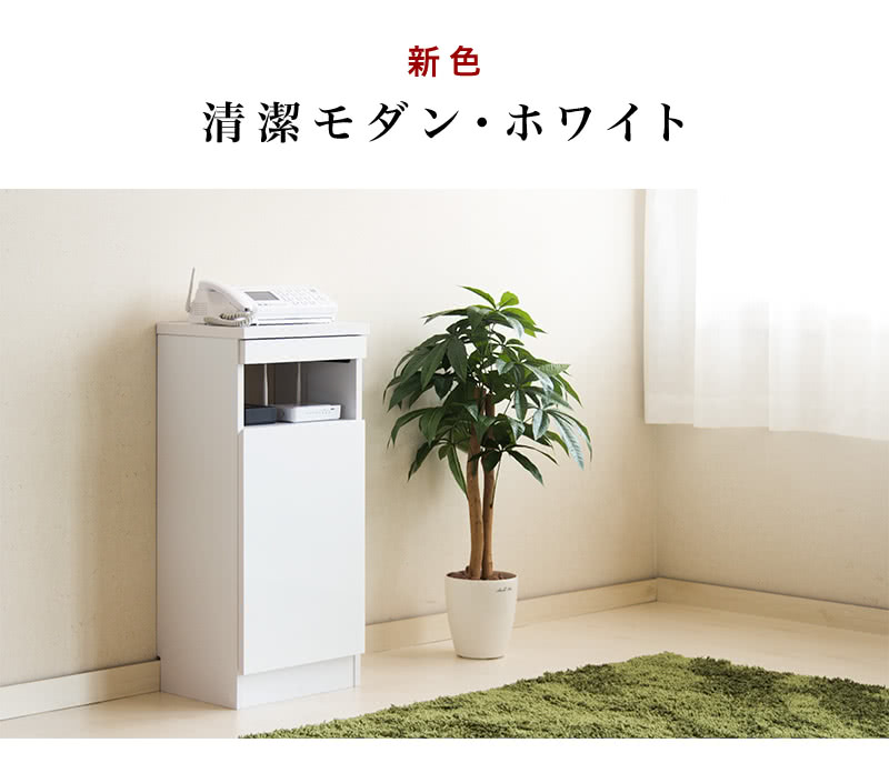 ゴールデンFAX台 扉1枚タイプ ホワイト aku100625492