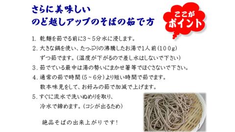 ＜お歳暮熨斗付＞茨城県産 常陸そば乾麺ご贈答用つゆ付セット 乾麺200ｇ×6袋　麺つゆ300ml×1本 そば 常陸そば 熨斗 熨斗付き お歳暮 御歳暮[BE033sa]