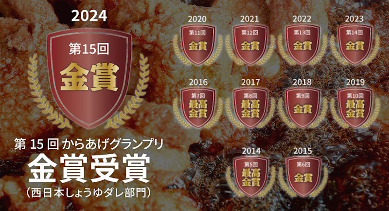 からあげグランプリ金賞 鳥しん 九州産 若鶏 からあげ 手羽先 300g×2袋セット 合計約10本入 調理済み 中津からあげ 唐揚げ からあげ から揚げ レンジ 冷凍 冷凍食品 弁当 おかず お惣菜 