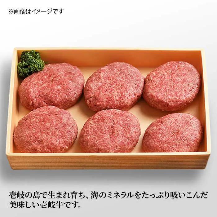 【全2回定期便】壱岐牛ハンバーグセット  130g × 6個《壱岐市》【株式会社ヤマグチ】牛肉 黒毛和牛 ブランド牛 九州 肉 [JCG127]