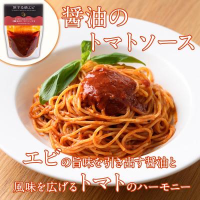 ふるさと納税 阿久根市 旅する焼エビ スタンドパック 3種セット(各2袋・計6袋)【下園薩男商店】a-13-35 |  | 01