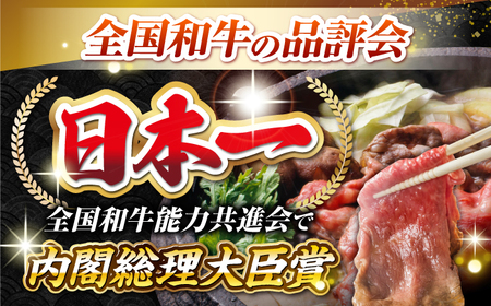 【全3回定期便】【訳あり】【A4~A5ランク】長崎和牛 しゃぶしゃぶ・すき焼き用 800g（400g×2パック）（肩ロース肉・バラ肉・モモ肉）《壱岐市》【株式会社MEAT PLUS】 肉 牛肉   訳