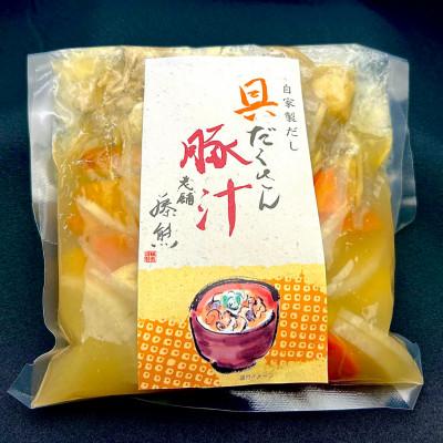 ふるさと納税 茨木市 《約6人前》藤熊　8品目が入った具だくさんの豚汁　3袋　 |  | 01