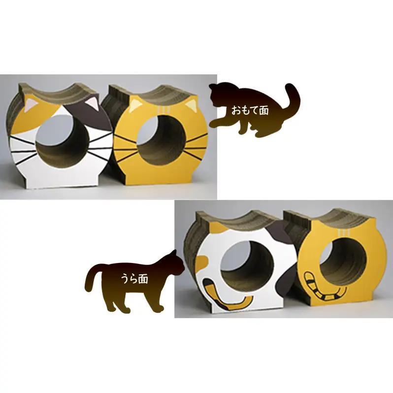 キャットンネル（猫用爪とぎダンボールハウス） 猫 ネコ ねこ ネコの爪とぎ つめとぎ トンネル おもちゃ ペット グッズ 強化ダンボール 日本製 サバ白