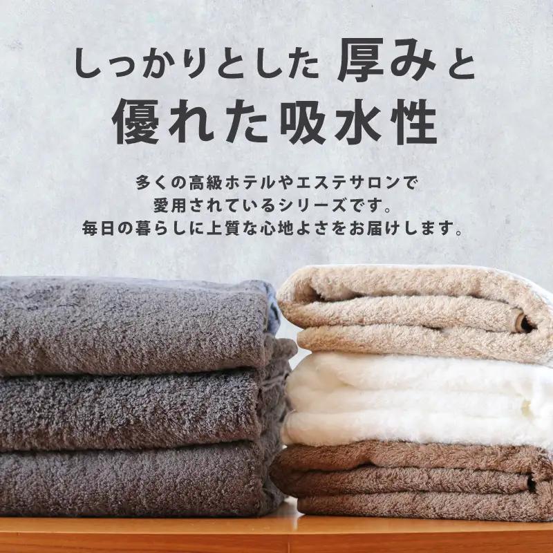 今治タオル バスタオル 4枚 チャコール 「祈」シリーズ 日本製 国産 ふわふわ 吸水 無地 日用品 家庭用 ホテル エステ サロン バス用品 綿100％ シンプル 高級 高品質 自宅用 いまばり た