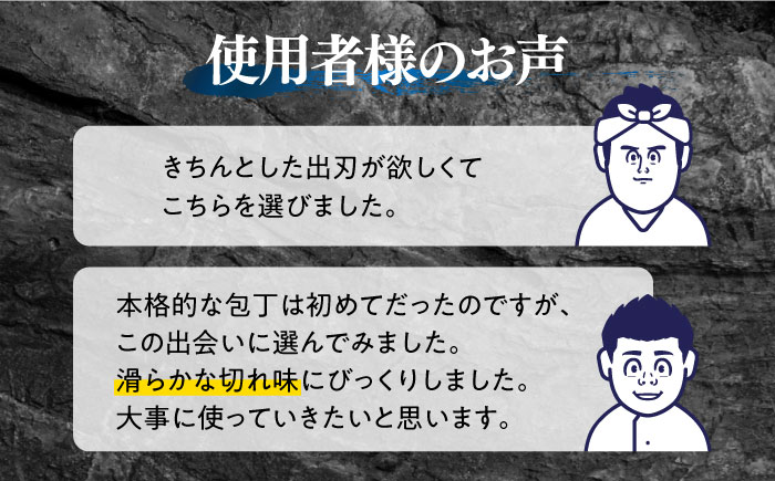 【小回り重視ならこれ！】手打ち 和包丁 小出刃包丁 / 包丁 / 果物・野菜用 / 南島原市 / 重光刃物鍛造工場 [SEJ006]