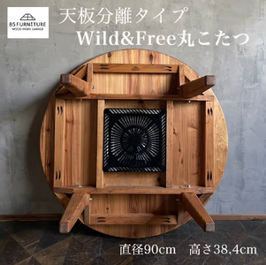 Wild＆Freeこたつ 直径90cm 高さ38.4cm 丸型ちゃぶ台 こたつ コタツ kotatu ちゃぶ台 机 つくえ tukue オーダーメイド 温かい 1点物 国産 杉材 無垢材 木目 便利 