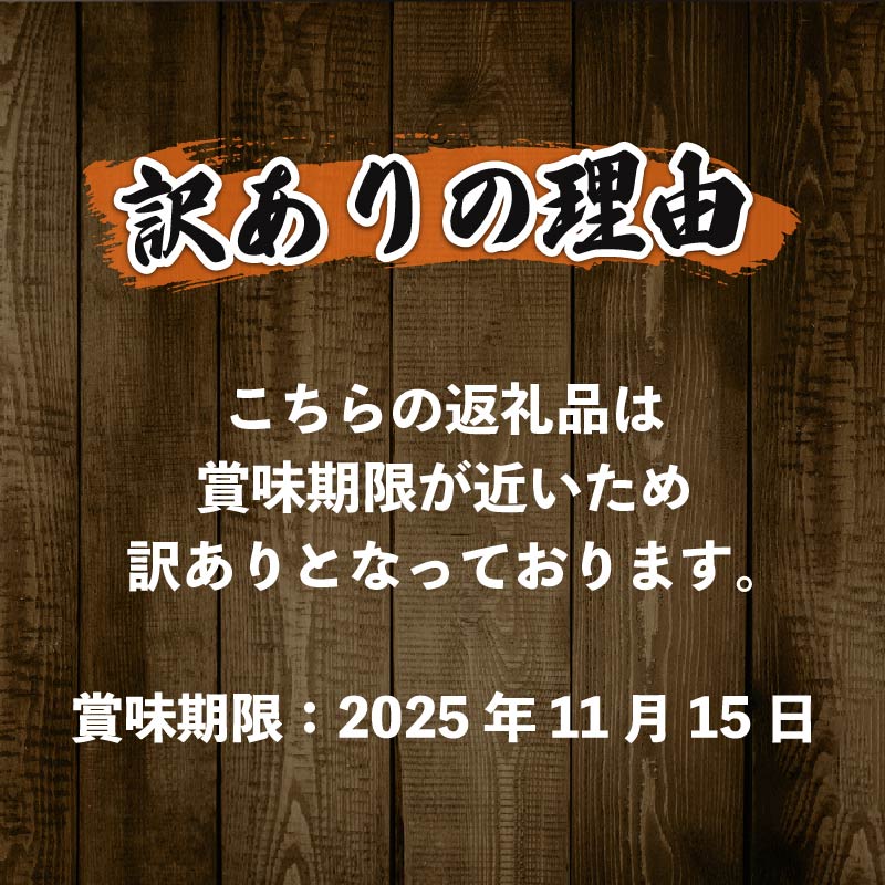 訳あり チャーシュー 塊 1kg 500g×2P ラーメン チャーシュー丼 チャーハン おつまみ 叉焼 ちゃーしゅー 醤油だけ 豚 豚肉 肩ロース 簡単 ブロック 越後ハム 新潟県 新発田市 echi