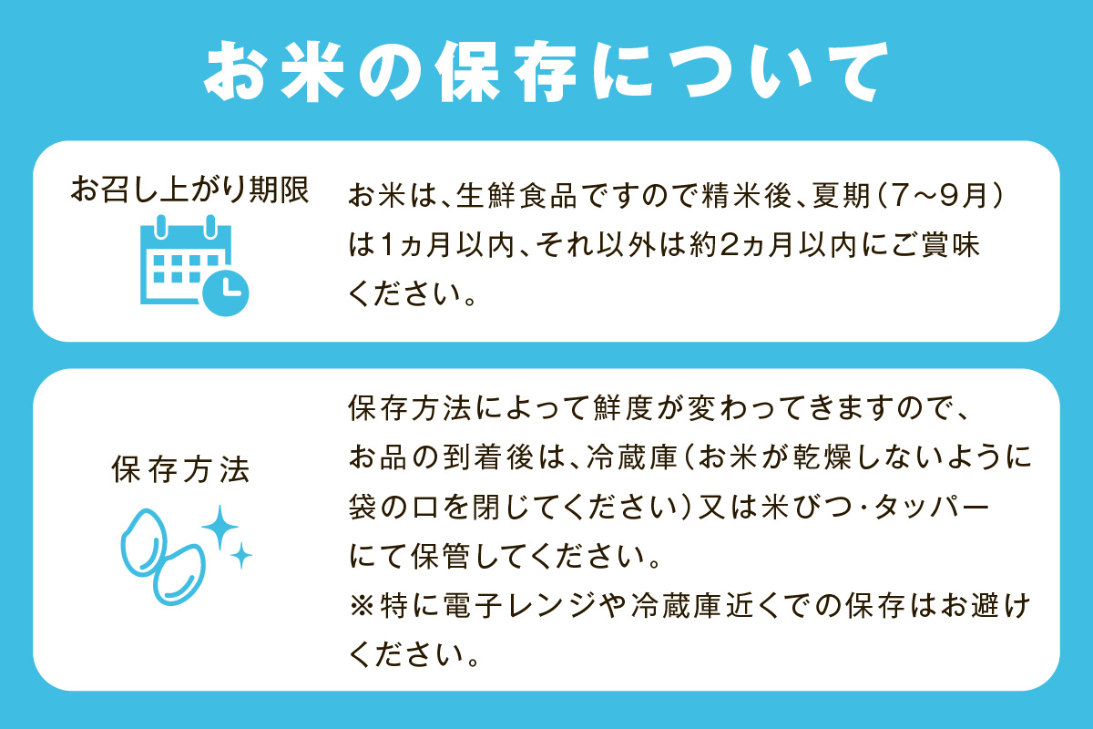 【定期便】【令和5年産】特別栽培米「匠のつや姫」（10kg×6回） ふるさと納税 米 お米 ふるさと納税 定期便 米 つや姫 白米 精米 お米 特産品 【263】