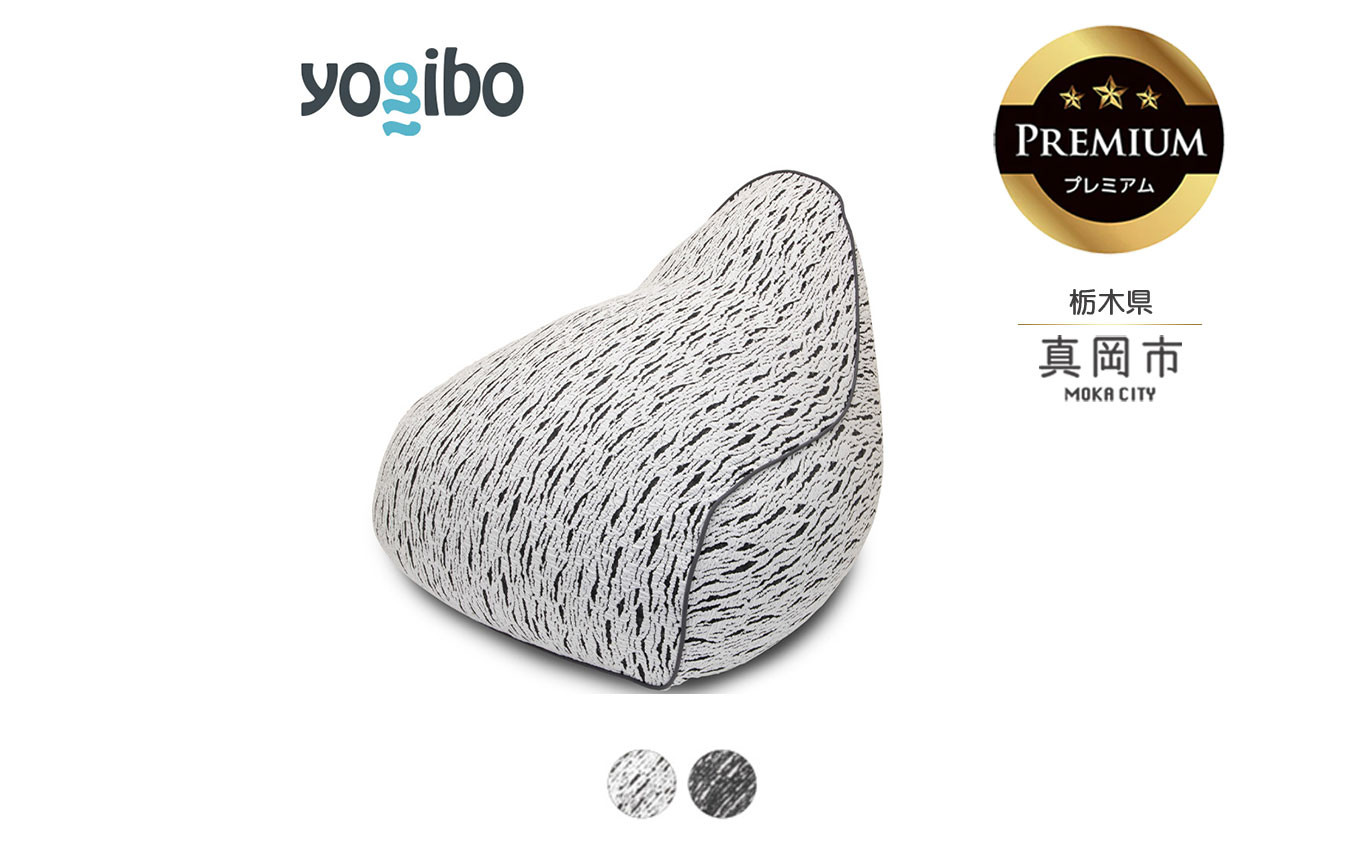 
【ふるさと納税】Luxe Lounger Premium （ ヨギボー ラックス ラウンジャー プレミアム） | お祝い プレゼント ソファ インテリア 寝具 リラックス 屋外対応 アウトドア 快適 栃木県 真岡市 送料無料
