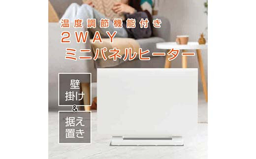 
            YAMAZEN パネルヒーター S4A54 DP-SD30(W) 薄型 温度調節 壁掛け 床置き ヒーター 脱衣所 トイレ 山善 YAMAZEN F4N-1729
          