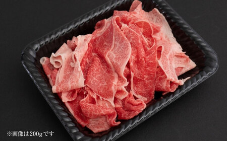 五島牛の切り落とし 3kｇ 国産牛 牛肉 ブランド牛 牛 五島市/株式会社 Factory[PFN017]