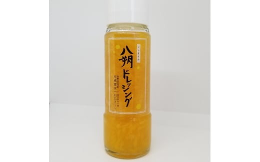 つぶつぶが綺麗で美味しい「八朔ドレッシング」200g×4本【fmlb038】