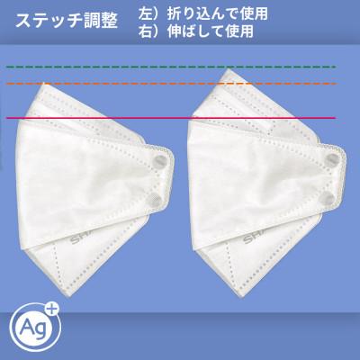 ふるさと納税 多気町 三重県多気町　シャープ製 「シャープクリスタルマスク」 抗菌タイプ 個包装 15枚入 |  | 01