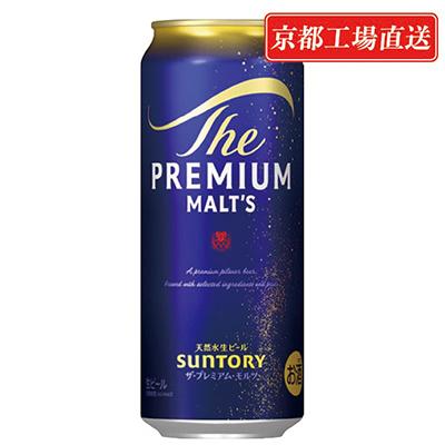 ふるさと納税 長岡京市 【毎月定期便】<天然水のビール工場>京都直送　プレモル500ml×24本 全6回 |  | 01