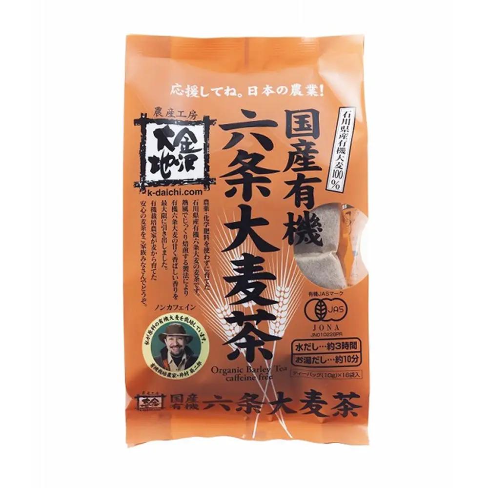 金沢大地　有機六条大麦茶（ティーバッグ）10g×96袋分 麦茶 むぎちゃ 水だしOK