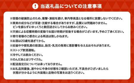 「寶CRAFT」熊本 大見柑 チューハイ 330ml 6本 九州限定