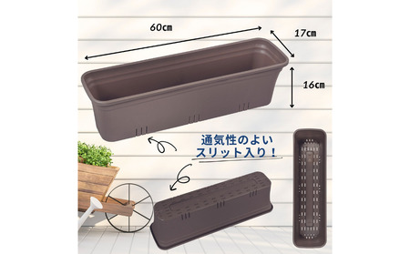 テラスプランター モスブラウン 6個セット ガーデニング用品 園芸用品 庭いじり【010S855】