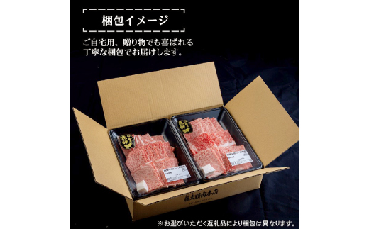 【飛騨牛】牛肉 肩ロース焼肉 600g (300g×2パック) A5等級 岐阜県産 黒毛和牛【配送不可地域：離島】