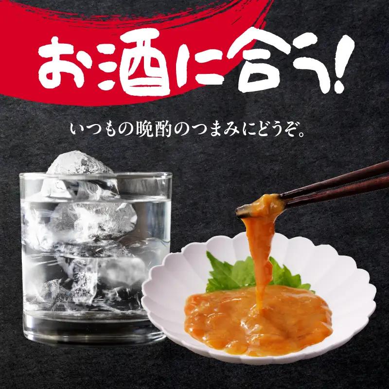 海魚 このわた 55g×6瓶 ／ 日本三大珍味 このわた 酒の肴【A190】