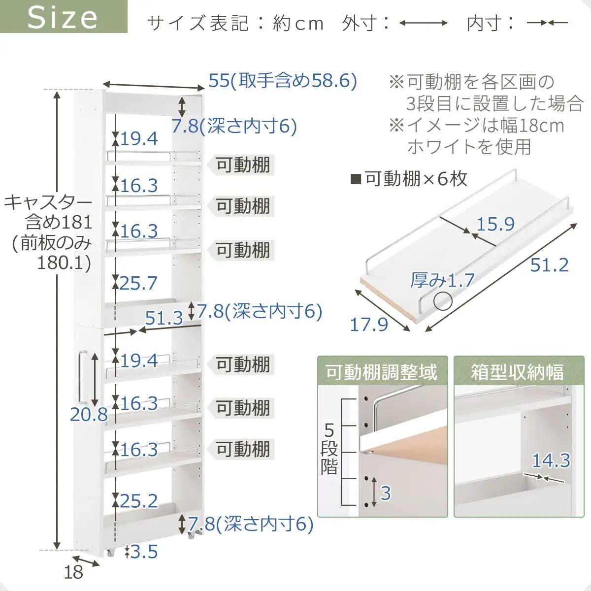 【完成品でお届け】すき間ワゴンラック ハイタイプ〔幅18cm・シンプルタイプ〕（オーク）隙間収納 キッチン キャスター付き キッチンワゴン スリム 収納 すき間収納 ランドリー ラック 薄型 木製 K