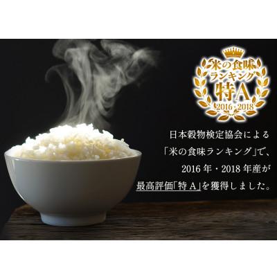 ふるさと納税 伊勢原市 【毎月定期便】合計30kg 精米 てんこもり10kg 加藤さんちのうんめぇ米全3回 |  | 02