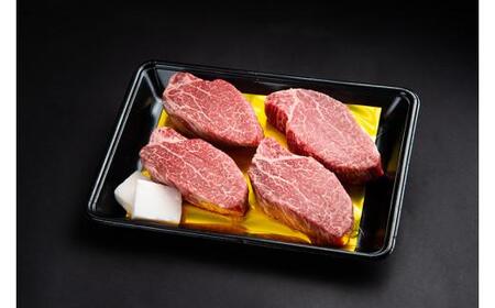 松阪牛 ヒレステーキ（ シャトーブリアン ） 600g（約150g×4枚）／ 冷凍 瀬古食品 ヘレ 松阪肉 名産 お取り寄せ 牛肉 お肉 肉 和牛 黒毛和牛 国産 国産牛 ステーキ ヒレ ひれ 希少部