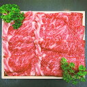 【ふるさと納税】ひら山厳選 京都府産黒毛和牛（亀岡牛・京の肉・京都肉・丹波産）和牛【特選】 すき焼き 用☆月間MVPふるさと納税賞 第1号（2020年10月）・SDGs未来都市亀岡