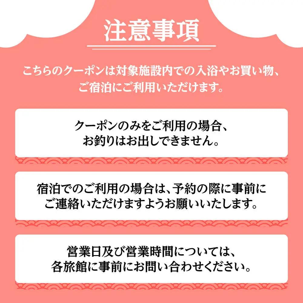 日田市 天ヶ瀬温泉 旅行クーポン(1万円分) [ARDR001] 温泉 クーポン