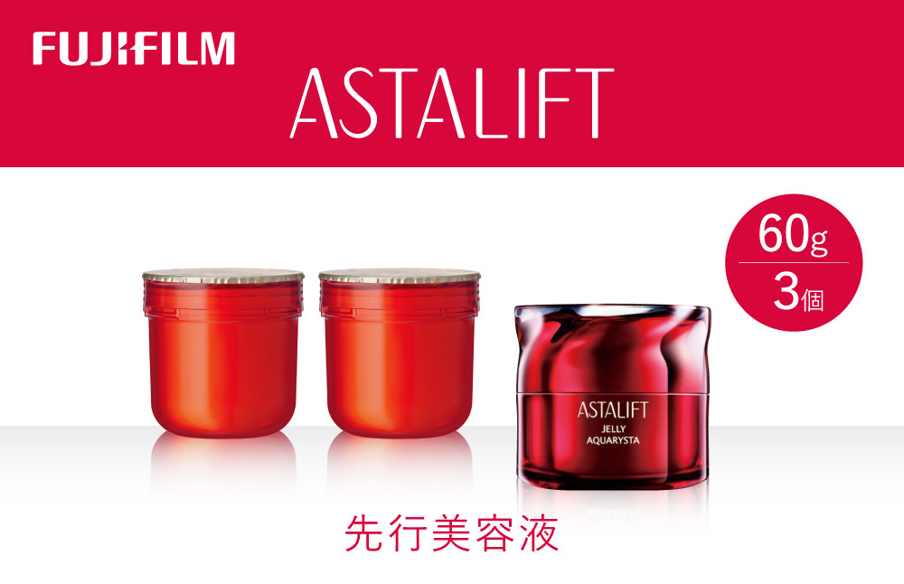 
            《先行美容液》アスタリフトジェリーアクアリスタ 60g (本品×1 レフィル×2)【化粧品 コスメ スキンケア メイク エイジング 先行美容液 アスタリフトジェリーアクアリスタ 神奈川県 南足柄市 】
          