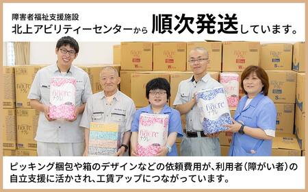 ナクレ ティッシュペーパー 20箱 ＆ トイレットロール  (ダブル)  48個 北上アビリティーセンター 三菱 岩手県 北上市 D0364 日用品 常備品 備蓄品 box ちり紙 ティシュー ボック