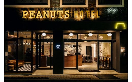 
PEANUTS HOTEL 宿泊ギフトチケット
