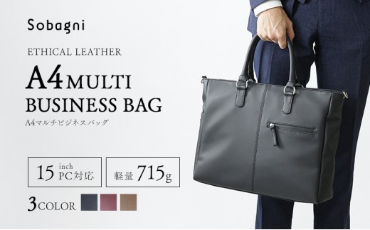 Sobagni　A4マルチビジネスバッグ（レッド）